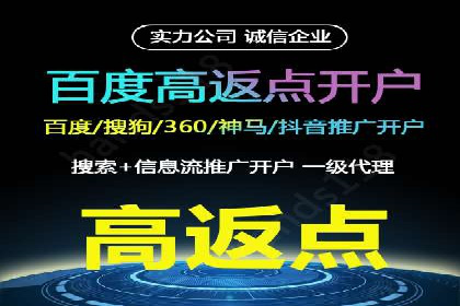 广告主如何选择合适的信息流代运营服务商